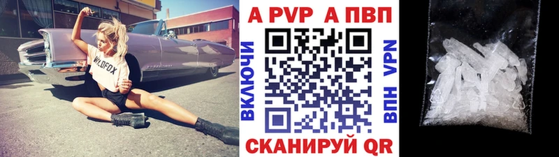 A PVP крисы CK  Бронницы 
