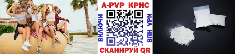 Alpha-PVP СК Бронницы