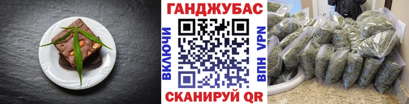 Печенье с ТГК марихуана  наркошоп  Бронницы 