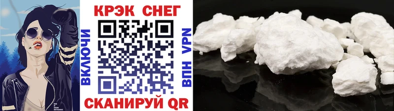 Кокаин 98% Бронницы