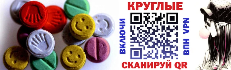 ЭКСТАЗИ Philipp Plein  Бронницы 
