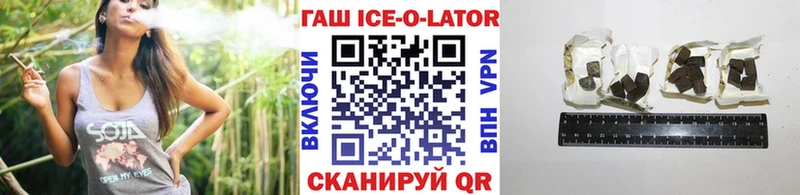 Гашиш 40% ТГК  Бронницы 