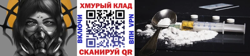 Героин афганец  Бронницы 