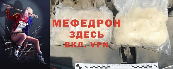 мяу мяу мука Алексин