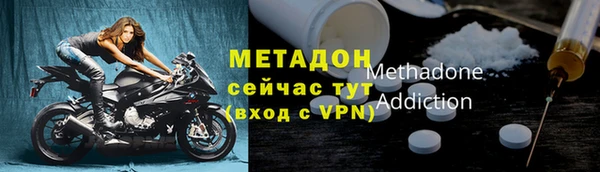 дистиллят марихуана Рославль