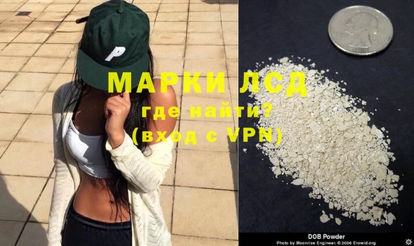 дистиллят марихуана Алексеевка