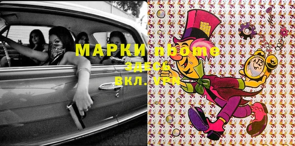 дистиллят марихуана Алексеевка