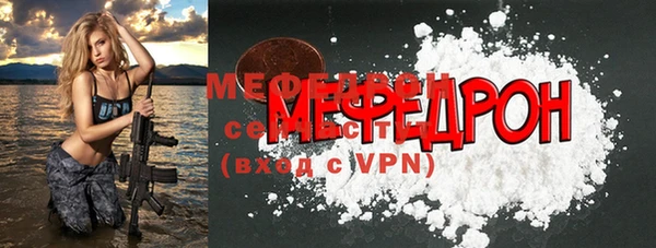 мяу мяу мука Алексин