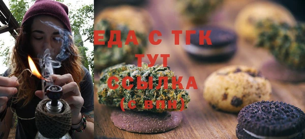 дистиллят марихуана Алексеевка