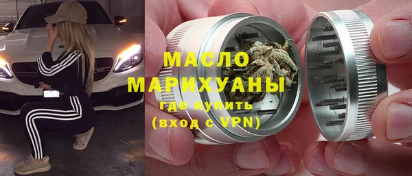 дистиллят марихуана Алексеевка
