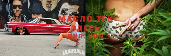 дистиллят марихуана Алексеевка