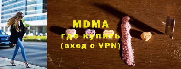 дистиллят марихуана Алексеевка
