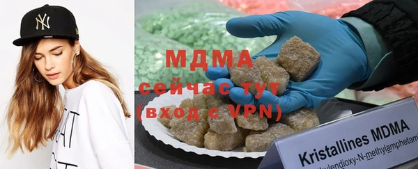 дистиллят марихуана Алексеевка