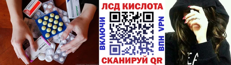Лсд 25 экстази кислота  как найти закладки  Бронницы 