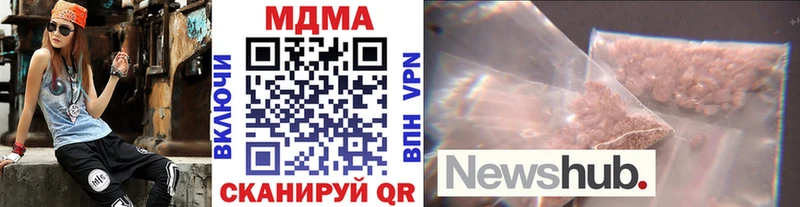 МДМА VHQ  где продают   Бронницы 