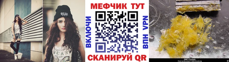 Меф мука  где найти   Бронницы 