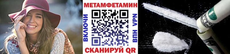 Первитин винт  где купить наркоту  Бронницы 