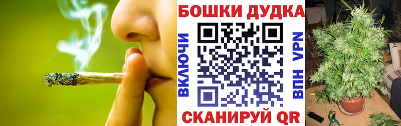 Каннабис THC 21%  Бронницы 
